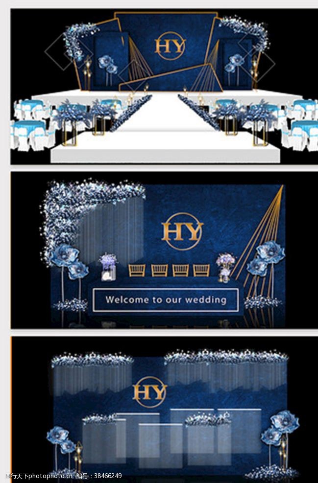 欧式拱门欧式蓝色婚礼效果图