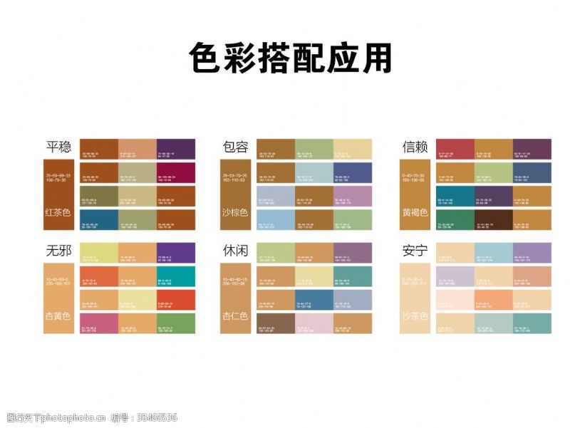 中国传统色图片免费下载 中国传统色素材 中国传统色模板 图行天下素材网
