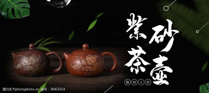 茶韵紫砂茶壶
