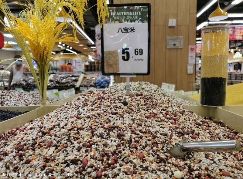 散米超市里的八宝米