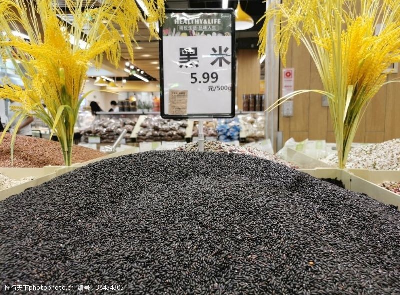 原装进口超市里的黑米