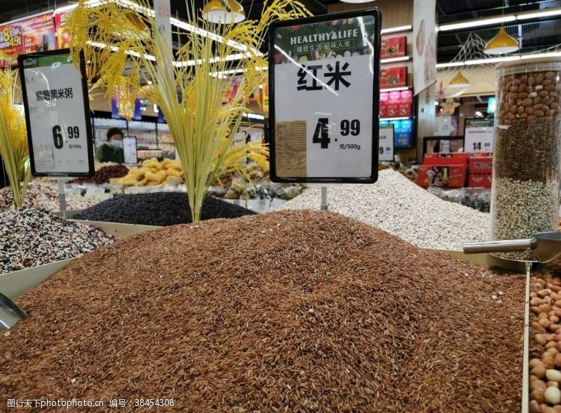 散米超市里的红米