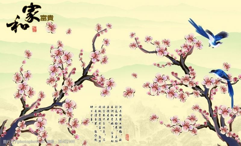 中国水墨山水花鸟背景墙