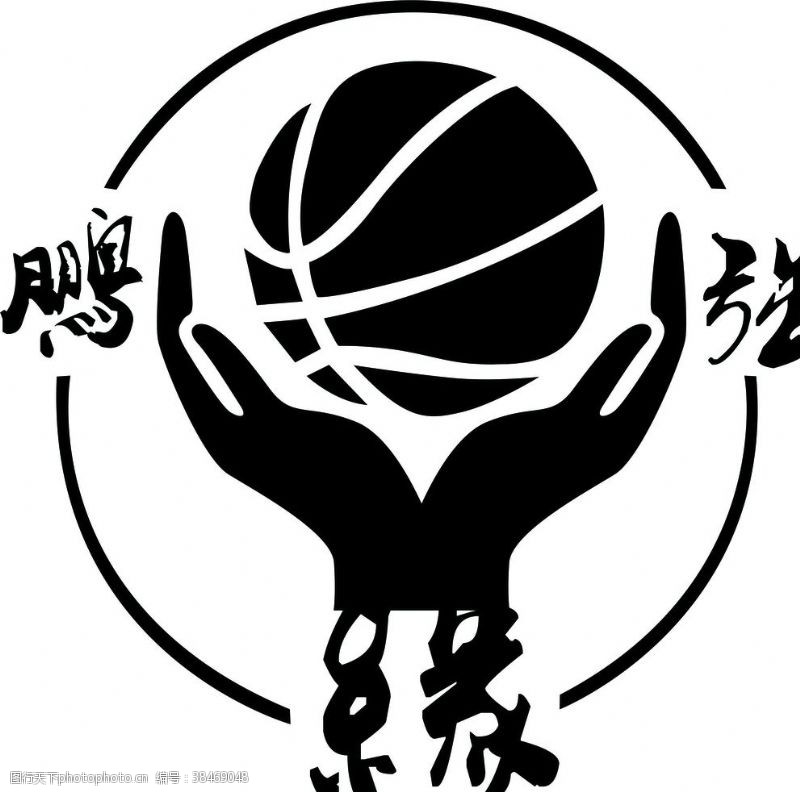 篮球双手logo标志创意图标