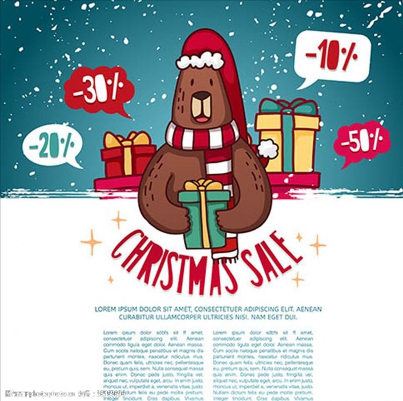 圣诞老公公背景圣诞卡通熊插画