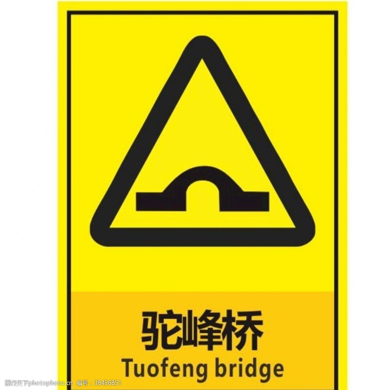 驼峰桥