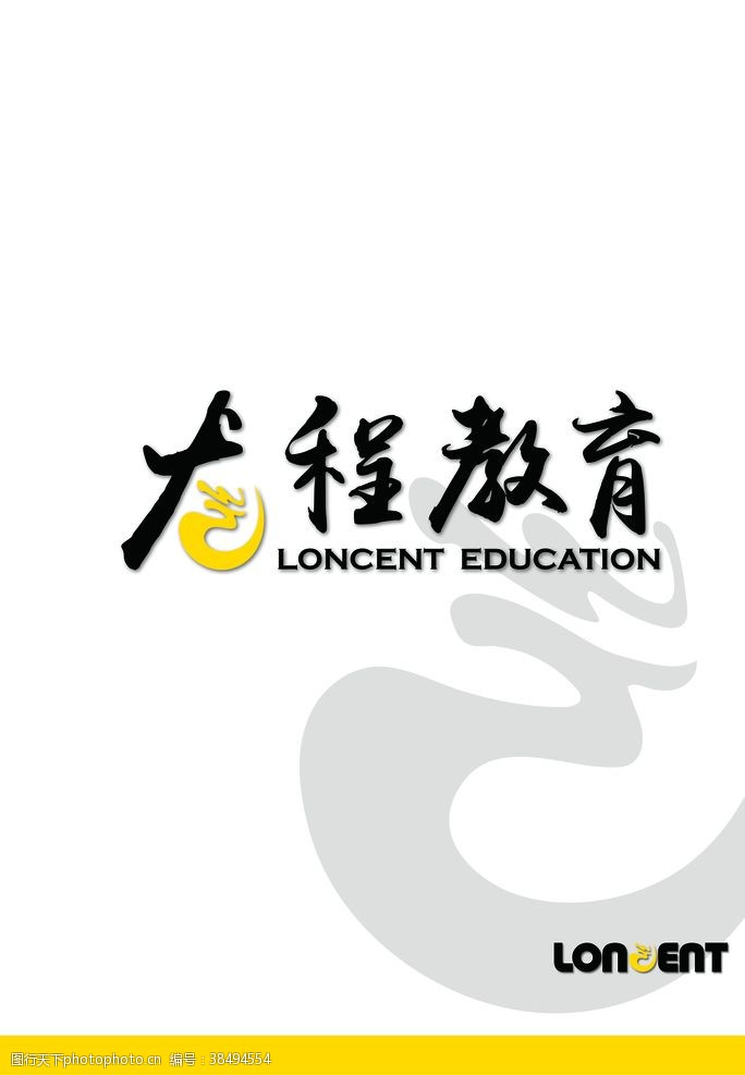 教育标记龙程教育logo