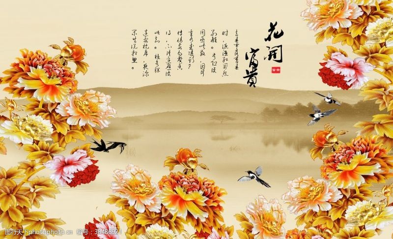 中国水墨山水牡丹花背景墙