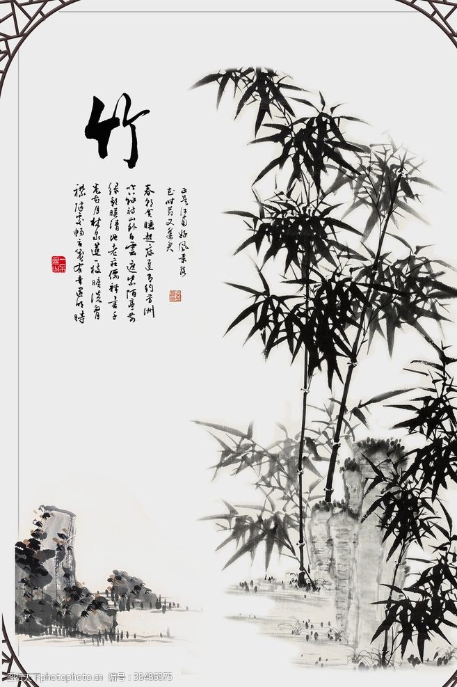 中国水墨山水水墨竹子装饰画
