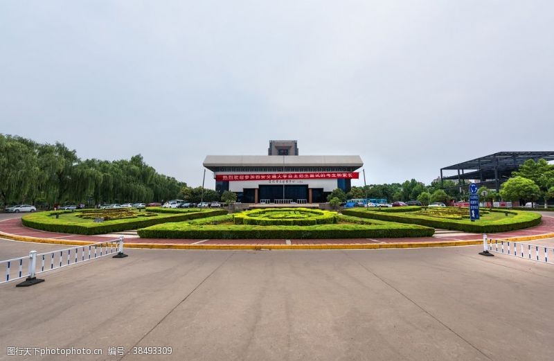 天安门西安交通大学