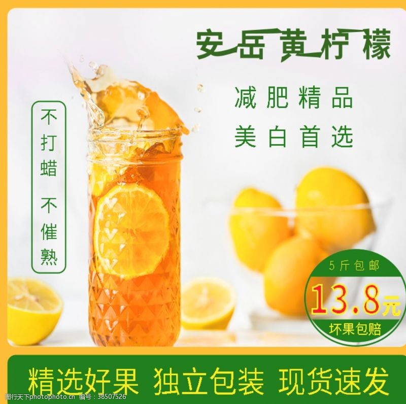 柠檬茶冲剂黄柠檬茶