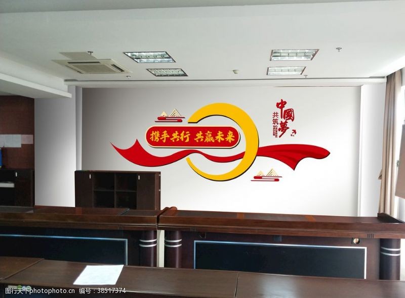 企业红包会议室形象墙包含了设计图