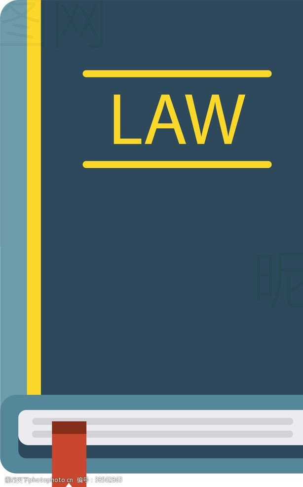 法律图图标律典