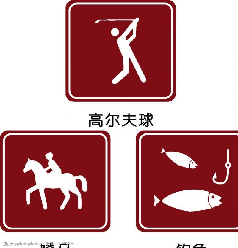 矢量骑马旅游标志