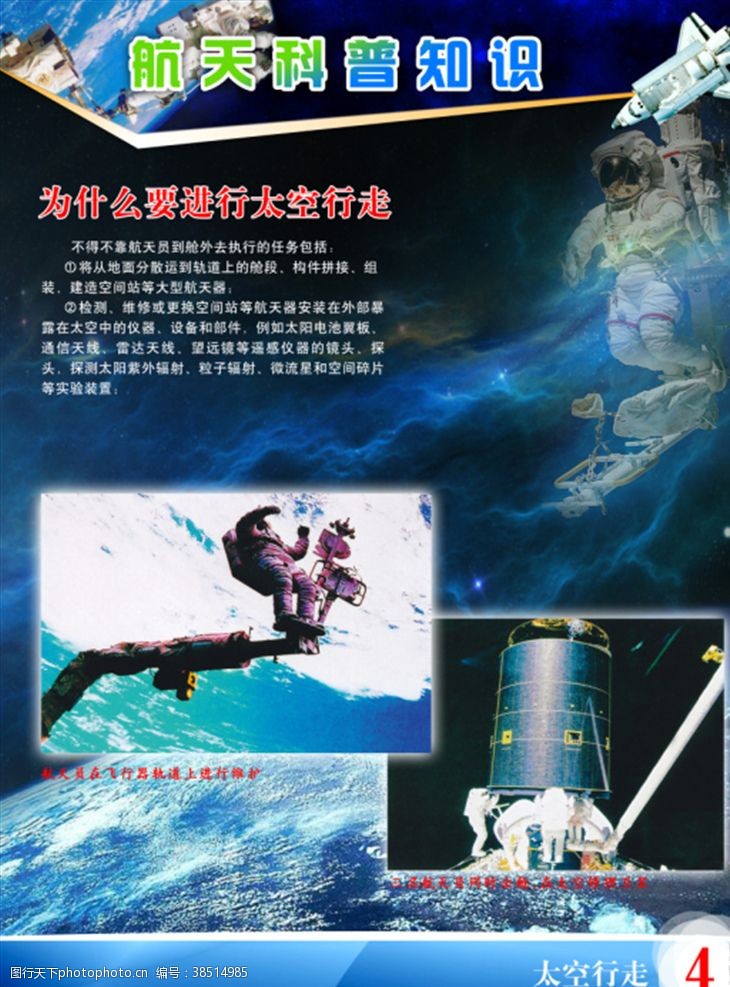 华体会- 华体会体育- 华体会体育官网探索海洋之美：青少年科普讲座点燃国之希望
