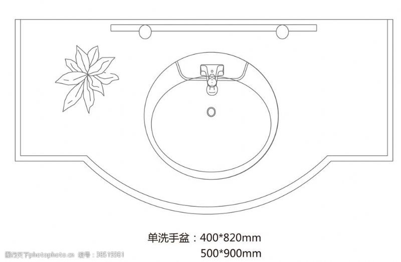 家具广告洗手盆