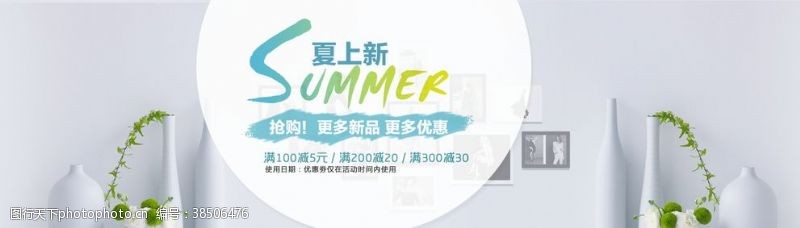 奔跑吧夏天夏季新品