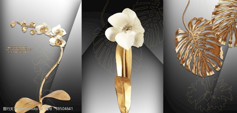 3d浮雕花朵新中式龟背竹树叶子装饰画