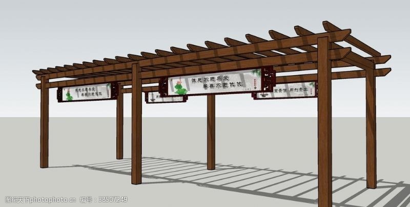 skp法治文化长廊版面造型