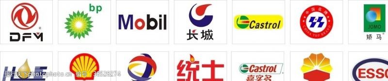 嘉实多润滑油logo