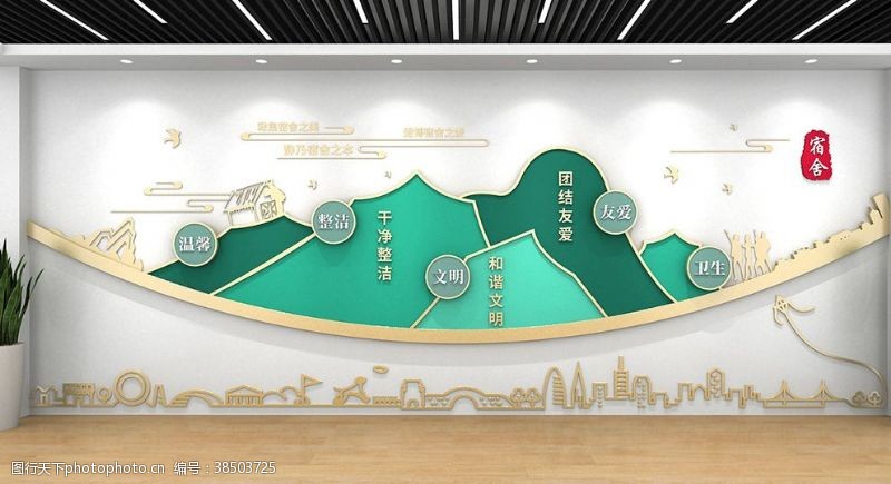 镂空展板中国风传统文化墙