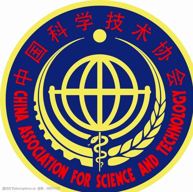 专用标志中国科学技术协会logo