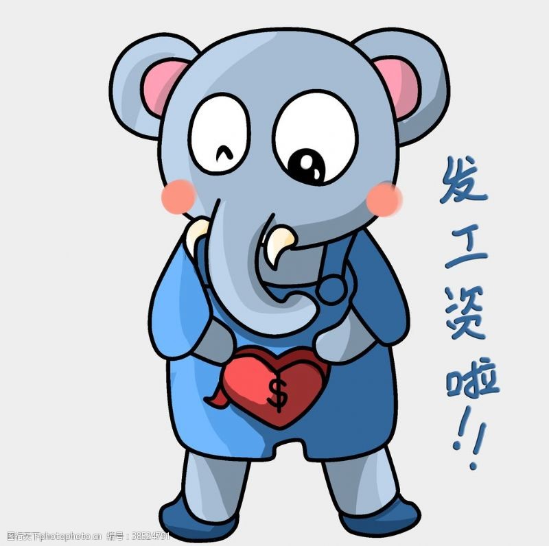 夏季班招生宣传单卡通大象