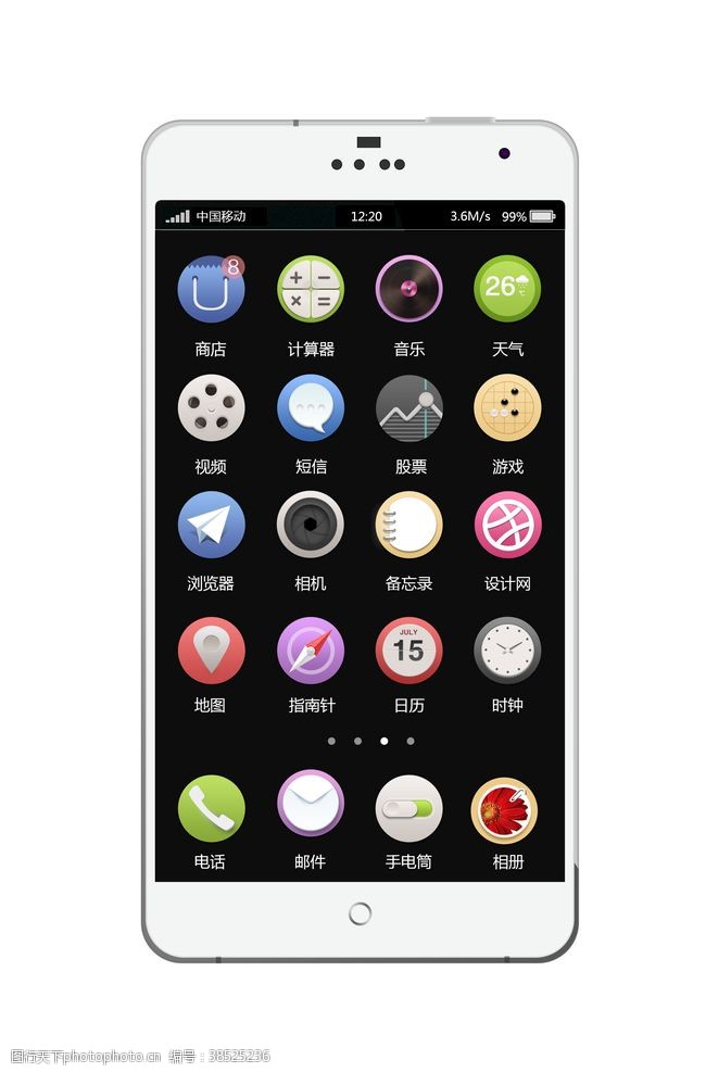 轻质感写实手机UI图标icon