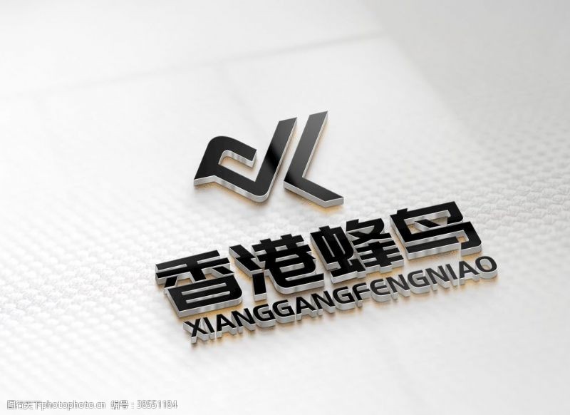 香港蜂鸟logo