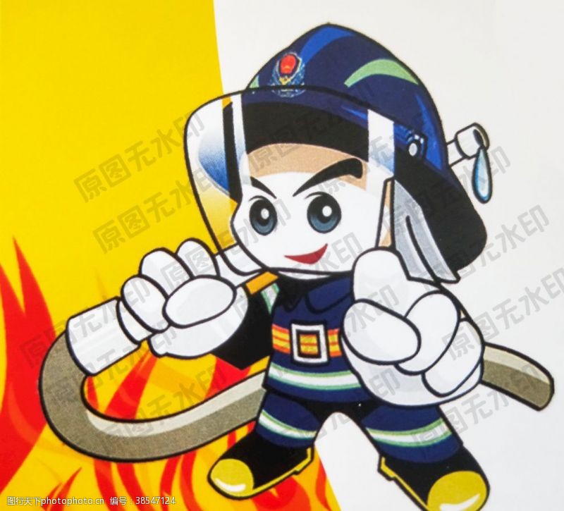 安全生产卡通消防卫士卡通