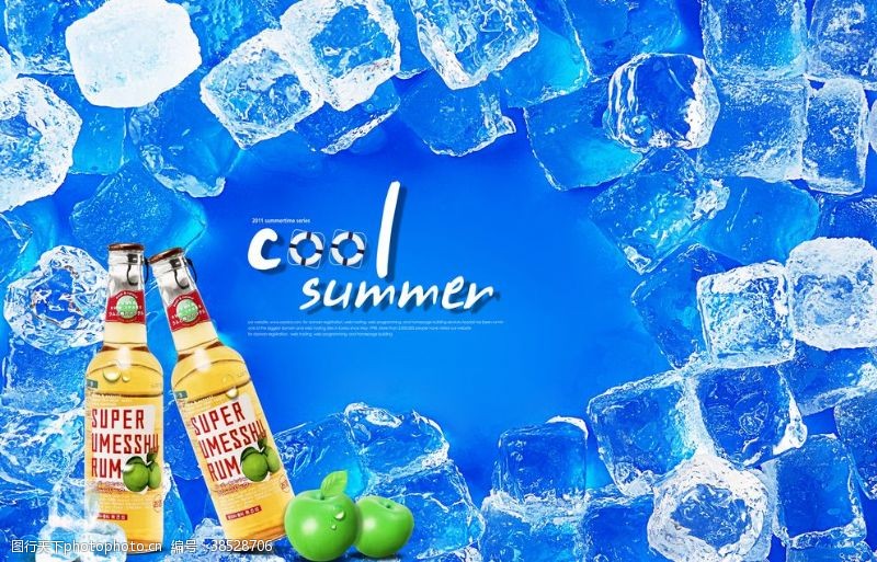 夏天蓝色清爽冰块啤酒宣传海报