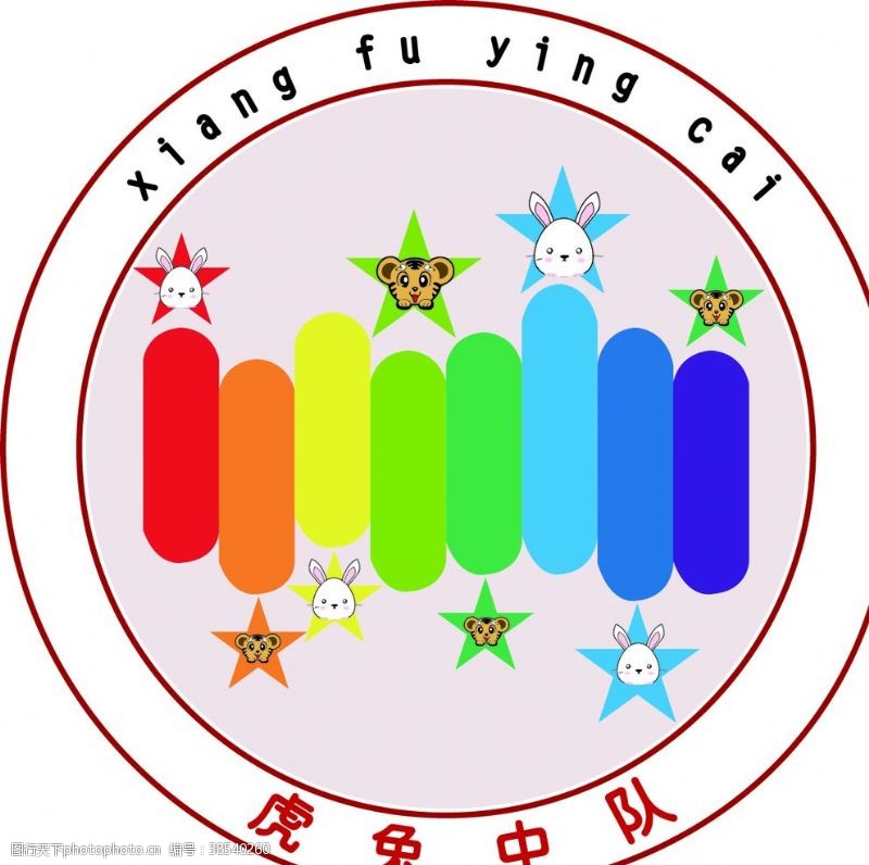 儿童学校标志幼儿园logo
