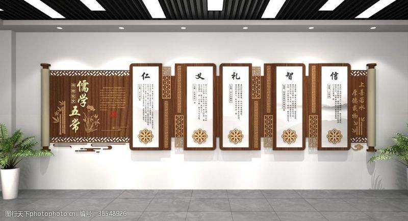 廉政文化走廊中国风校园文化墙