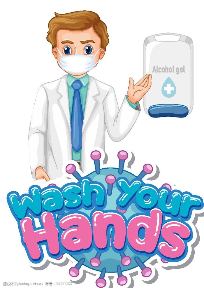 洗手池防病毒勤洗手