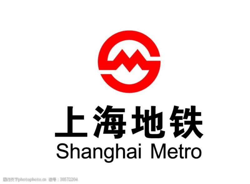 铁轨上海地铁标志LOGO