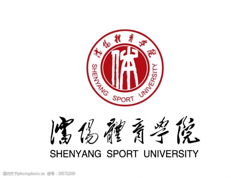 sport沈阳体育学院标志校徽