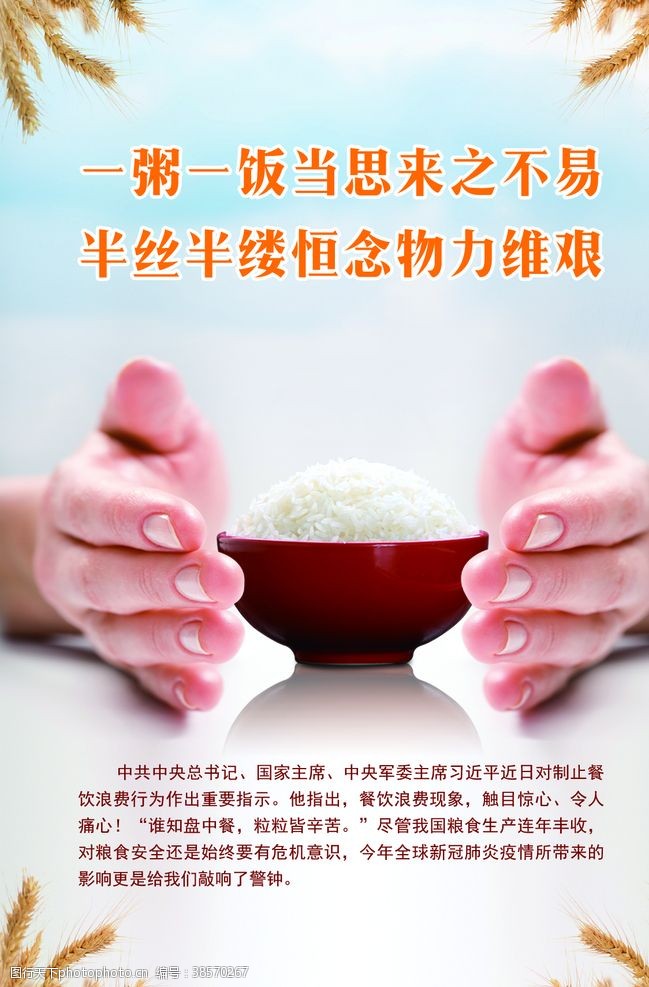 食品标签食堂桌签