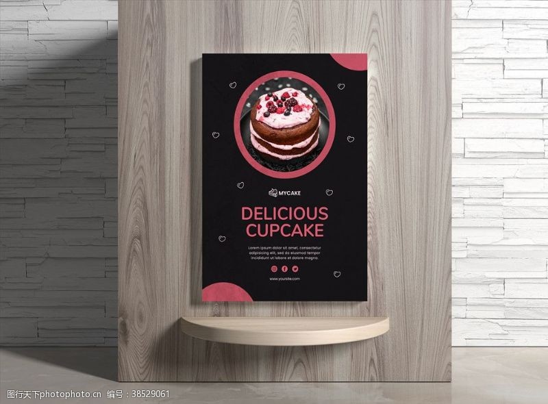 蛋糕套餐海报甜品海报
