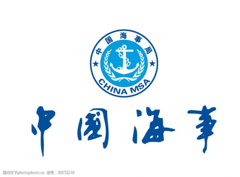 交通运输部中国海事局标志LOGO