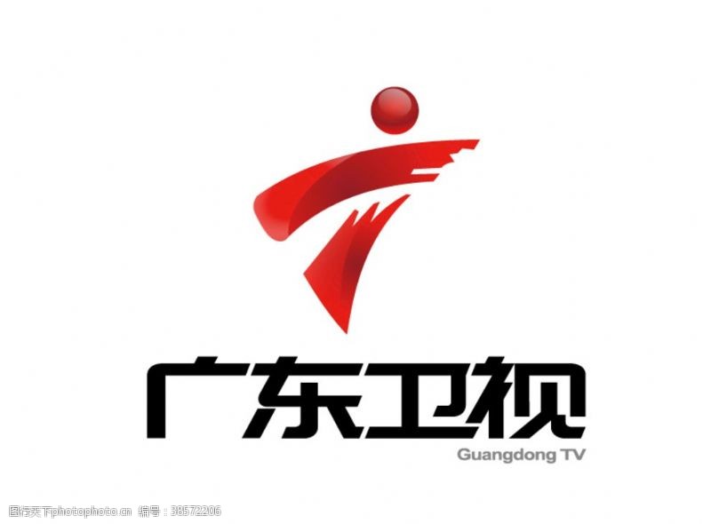 广播电视广东卫视标志LOGO台标