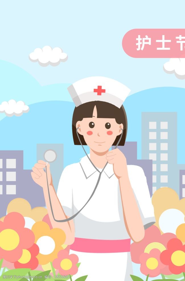卡通护士护士节海报