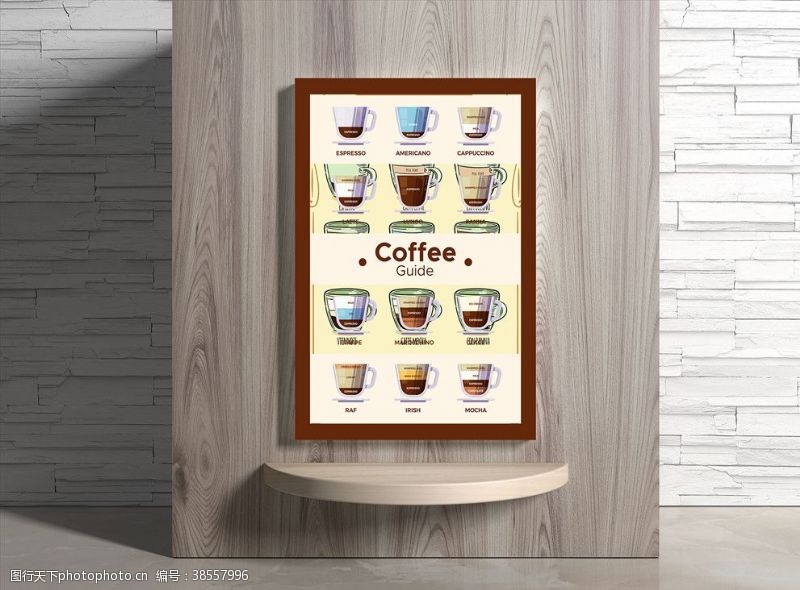 价格咖啡海报