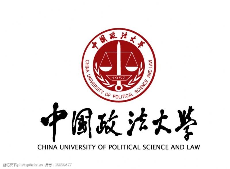 高校校徽中国政法大学校徽标志