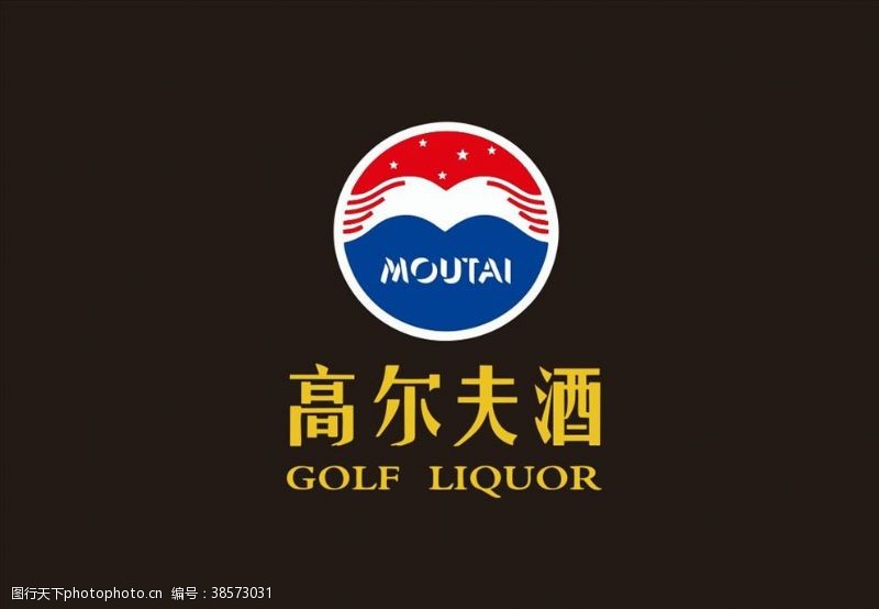 高尔夫广告高尔夫酒logo