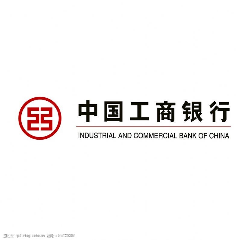 企业标准中国工商银行logo