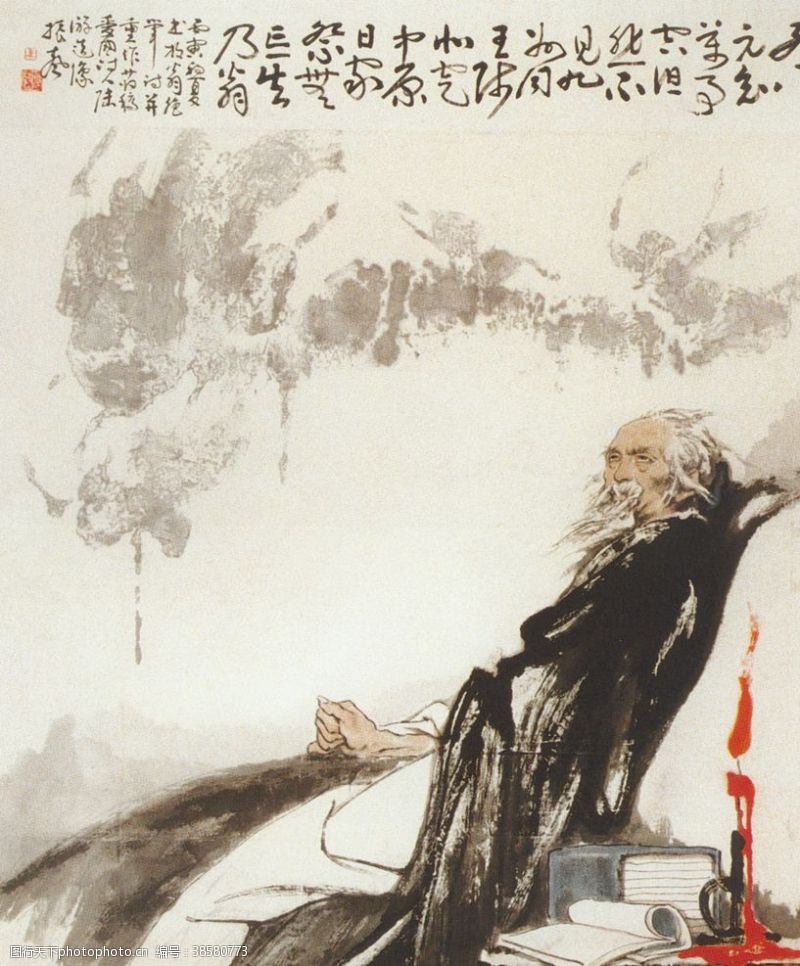 中国现代人物爱国诗人陆游图