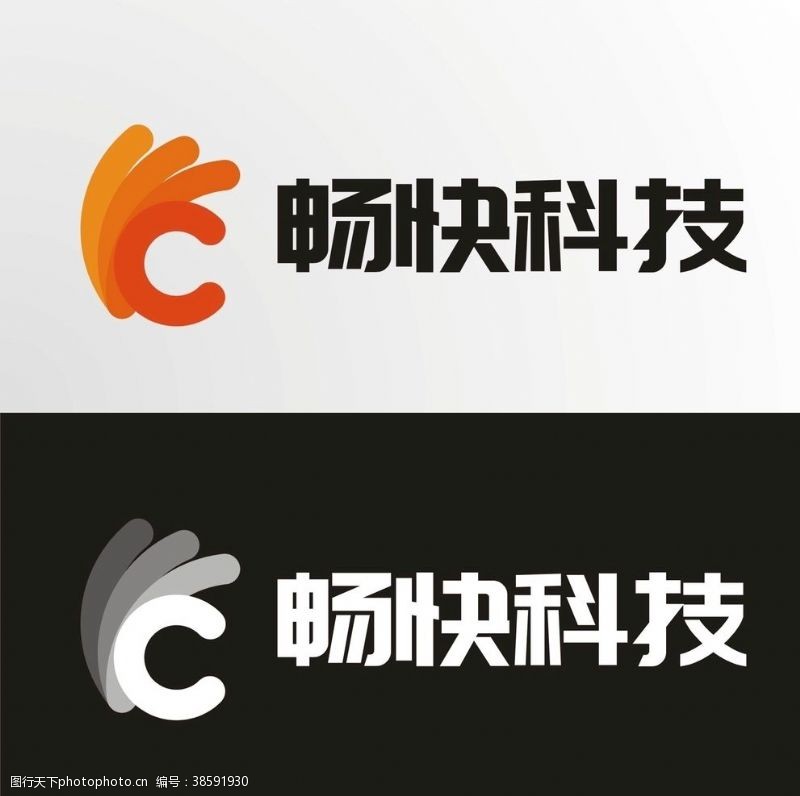 可改尺寸畅快科技logo