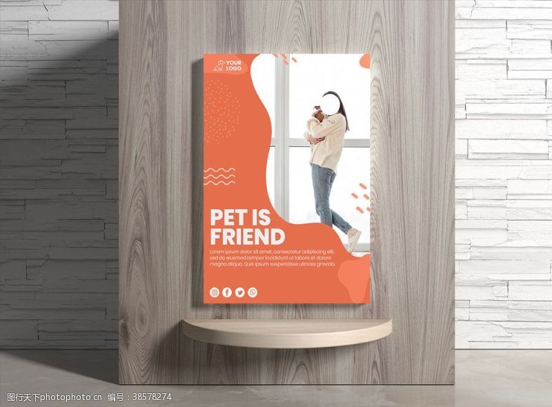 宠物店食品宠物海报