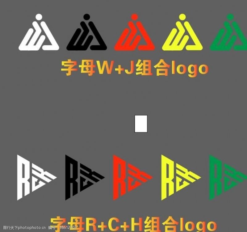 三角形标志字母logo