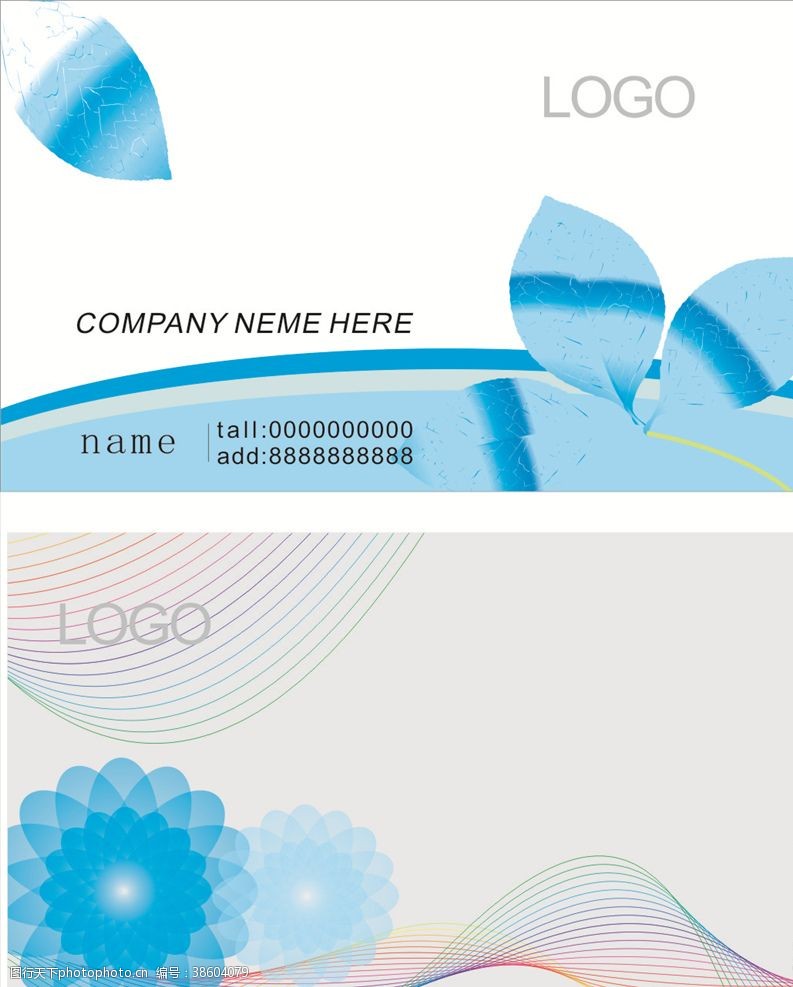 公司名片设计蓝色背景